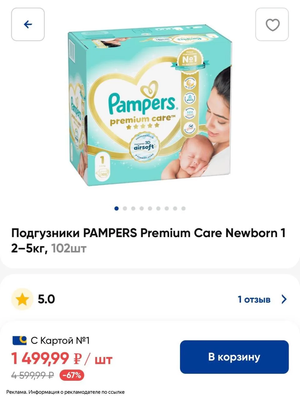 Лента https://ya.cc/B5DBLj