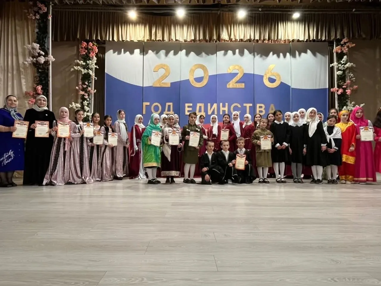 В соответствии с Планом мероприятий, посвященных Году единства народов России и в целях...
