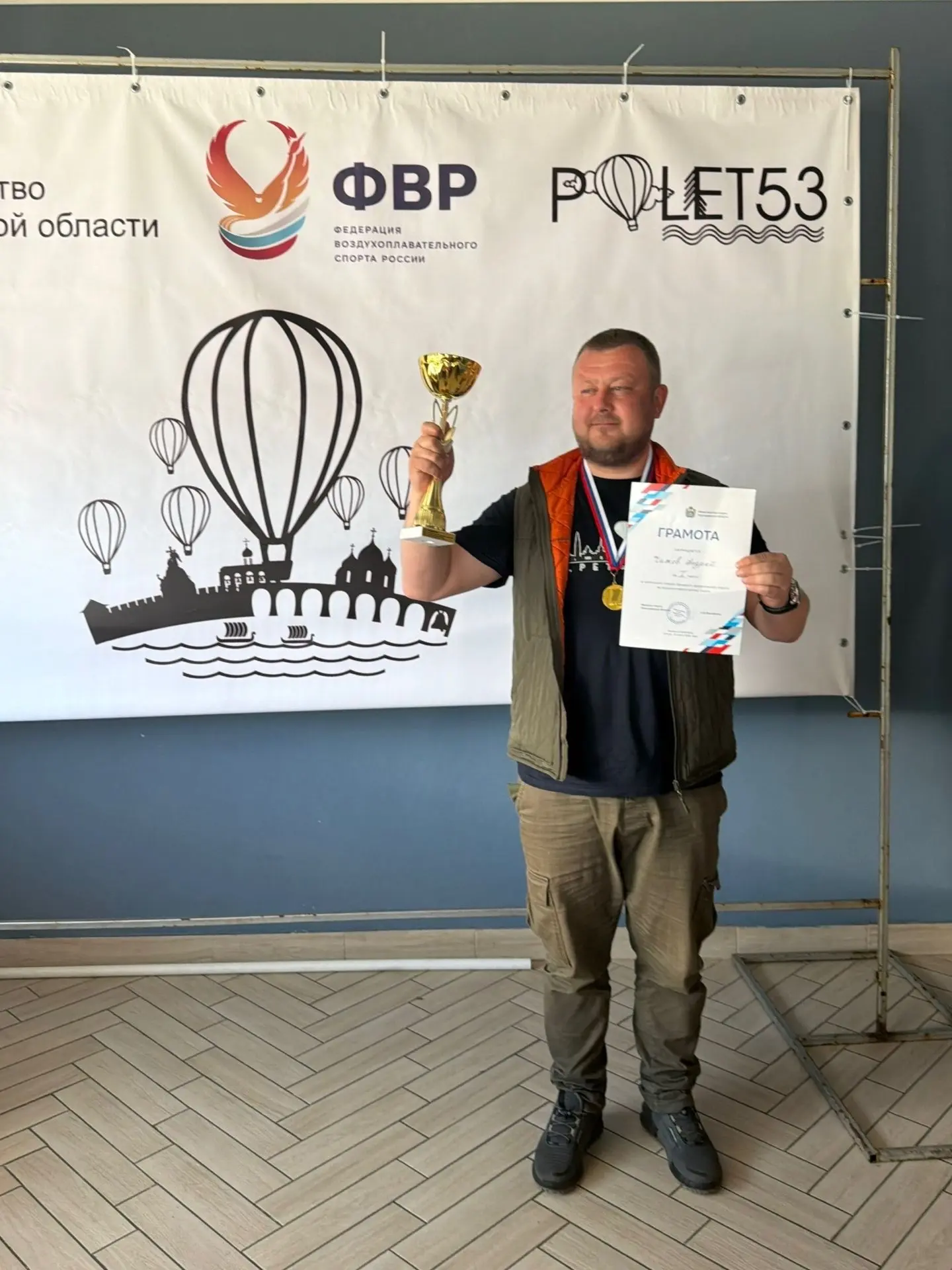 Финальный свисток Чемпионатов! Кубки и дипломы разыграны, мячи оболочки в сумках. Подво...