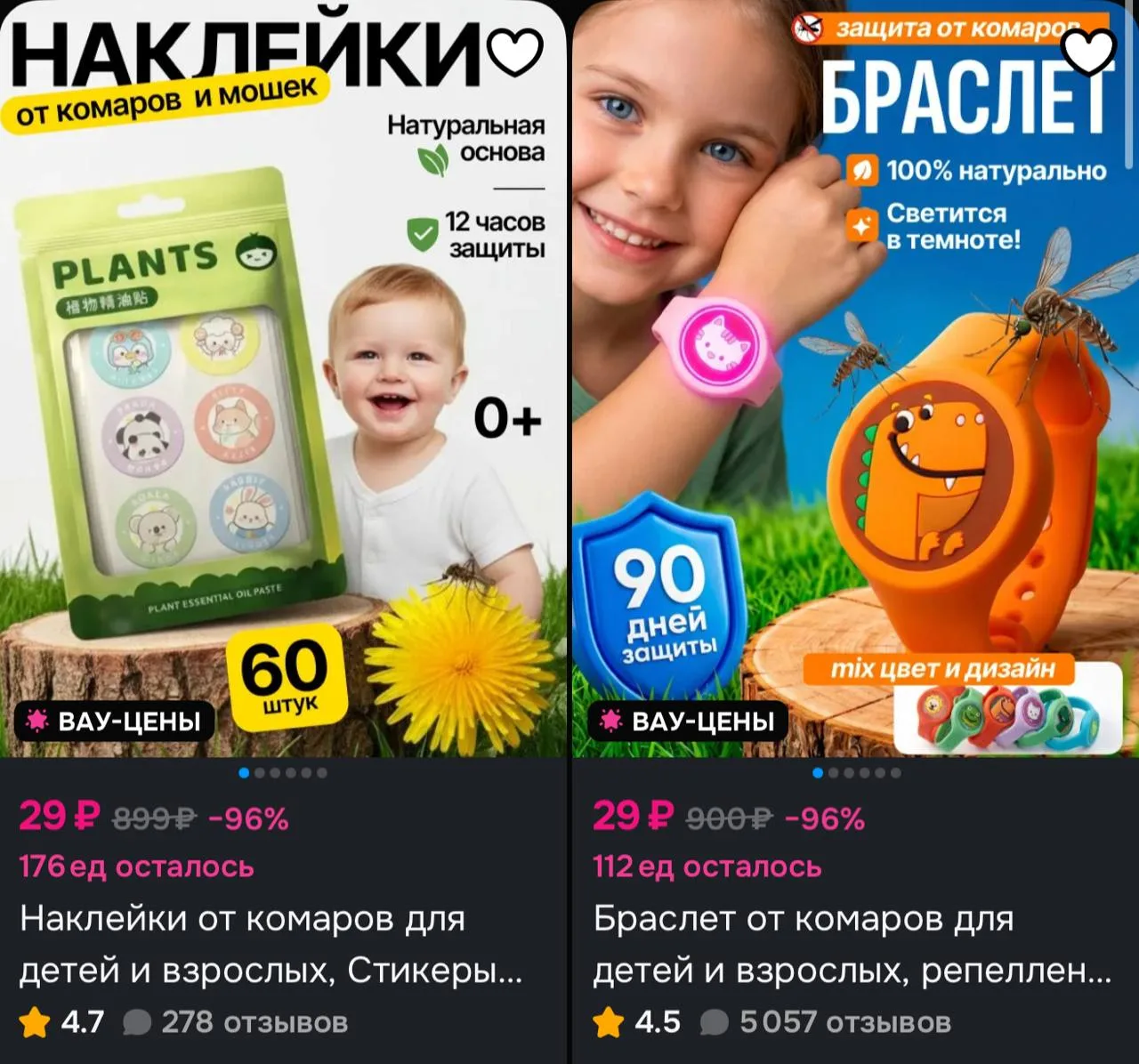 https://ozon.ru/s/good-shop-307261