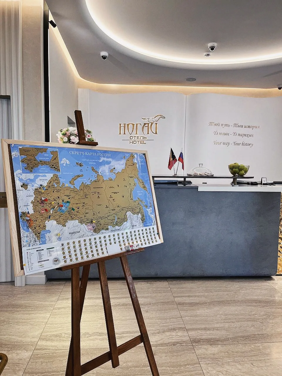 🇷🇺 От Калининграда до Владивостока

Сегодня наши гости отмечают на карте города, из которых приеха