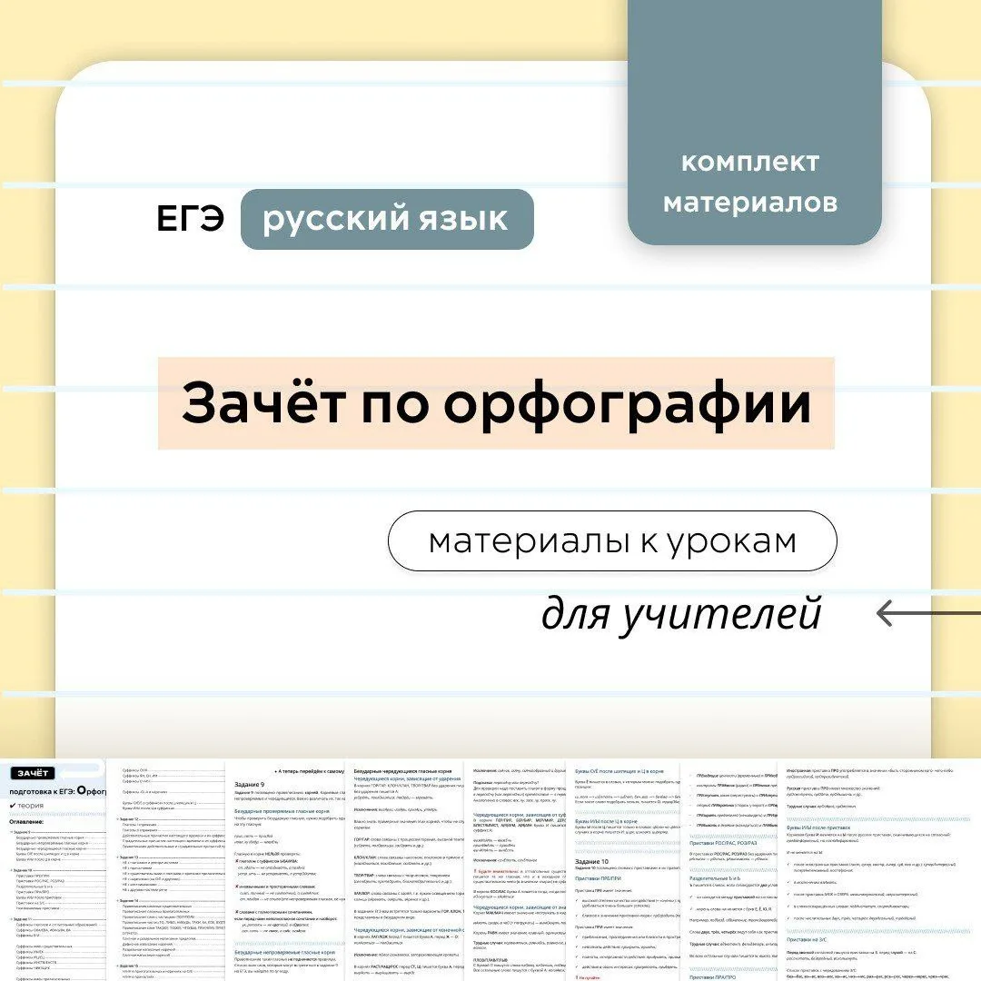 Коллеги, продолжу разговор о зачётах и расскажу, как я провожу их сейчас, в школьной практике, с при