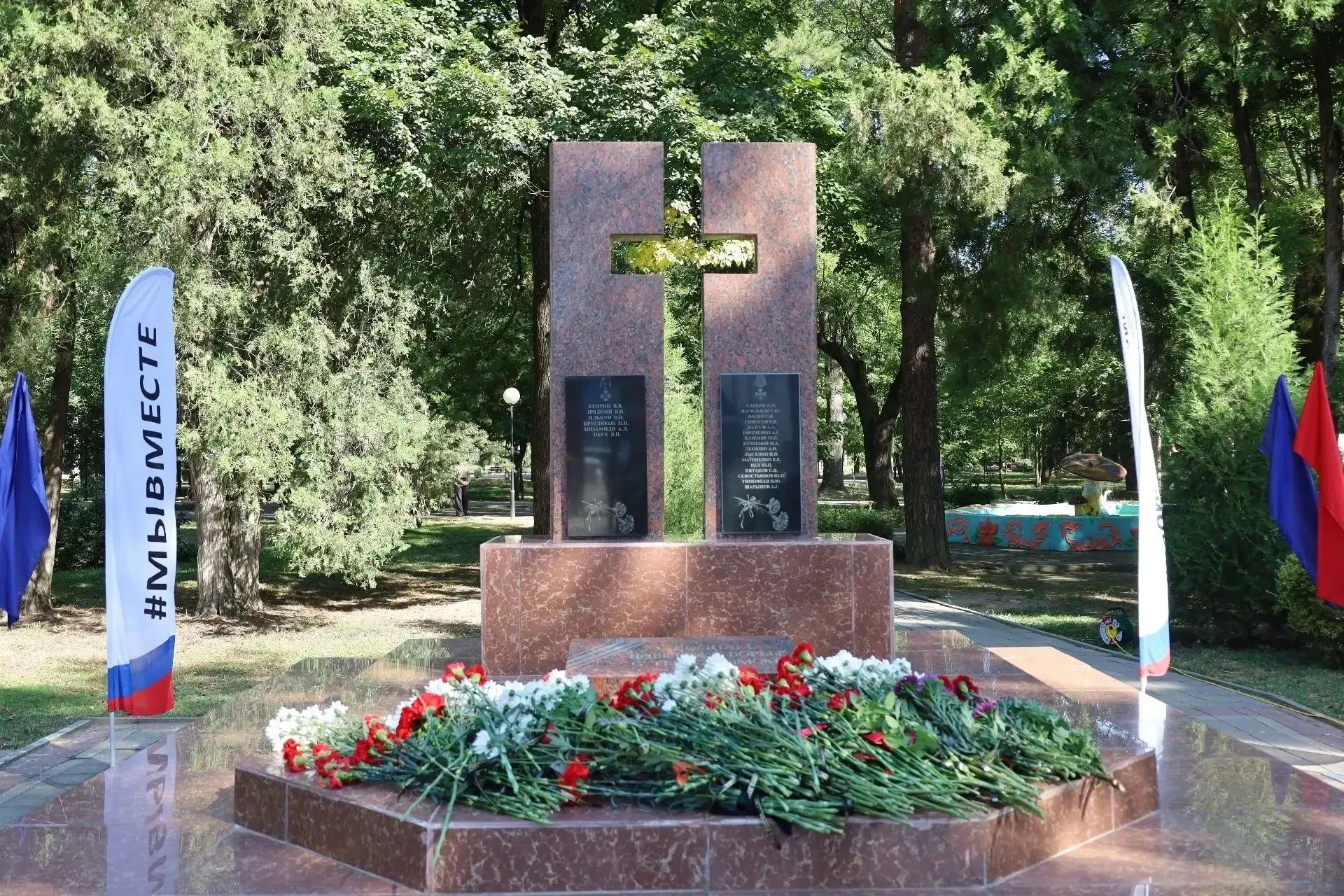 🕯️ Памятный реквием «Беслан, помним» в Северском парке 🕯️