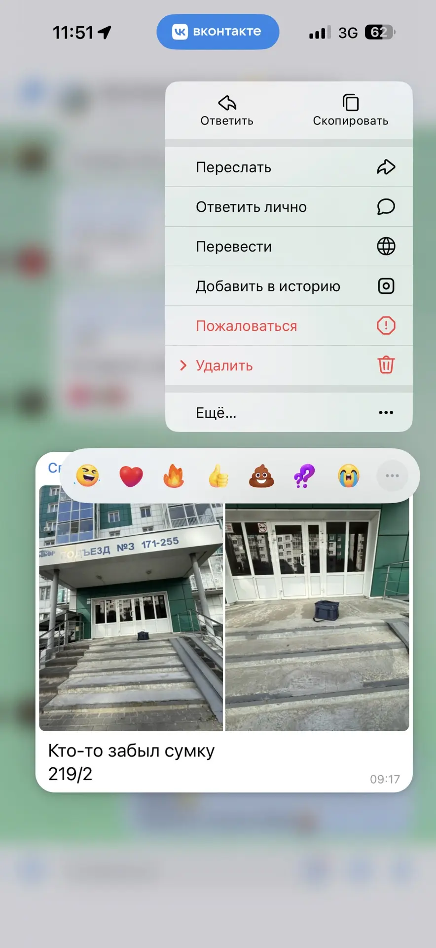 Все что вы должны знать о моей внимательности 🤦🏼‍♀️