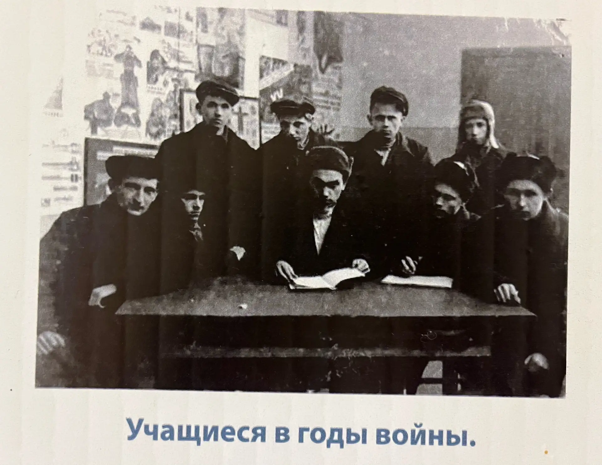 Онлайн-эстафета «Мой вуз в годы войны».  Выпуск учащихся в 1941 году проходил в обстановке уже начав