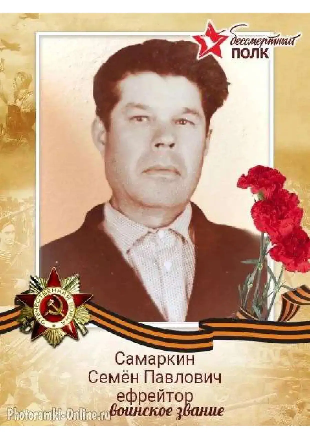 🇷🇺 Школьная акция «Бессмертный полк» продолжается  С каждой фотографией мы всё сильнее чувствуем свя