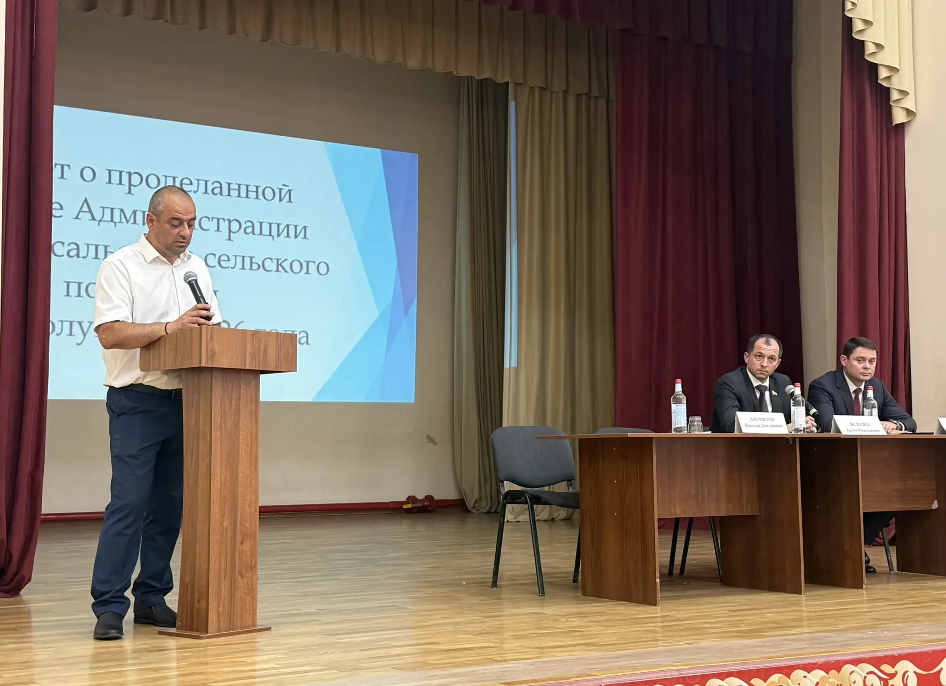 «Добрый день, уважаемые жители!