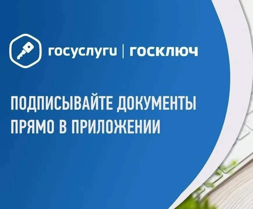 Уважаемые жители Северного сельского поселения !