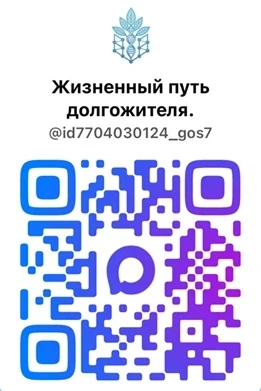В целях реализации задач национального проекта «Продолжительная и активная жизнь» и дос...