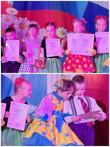 ИТОГИ КОНКУРСА