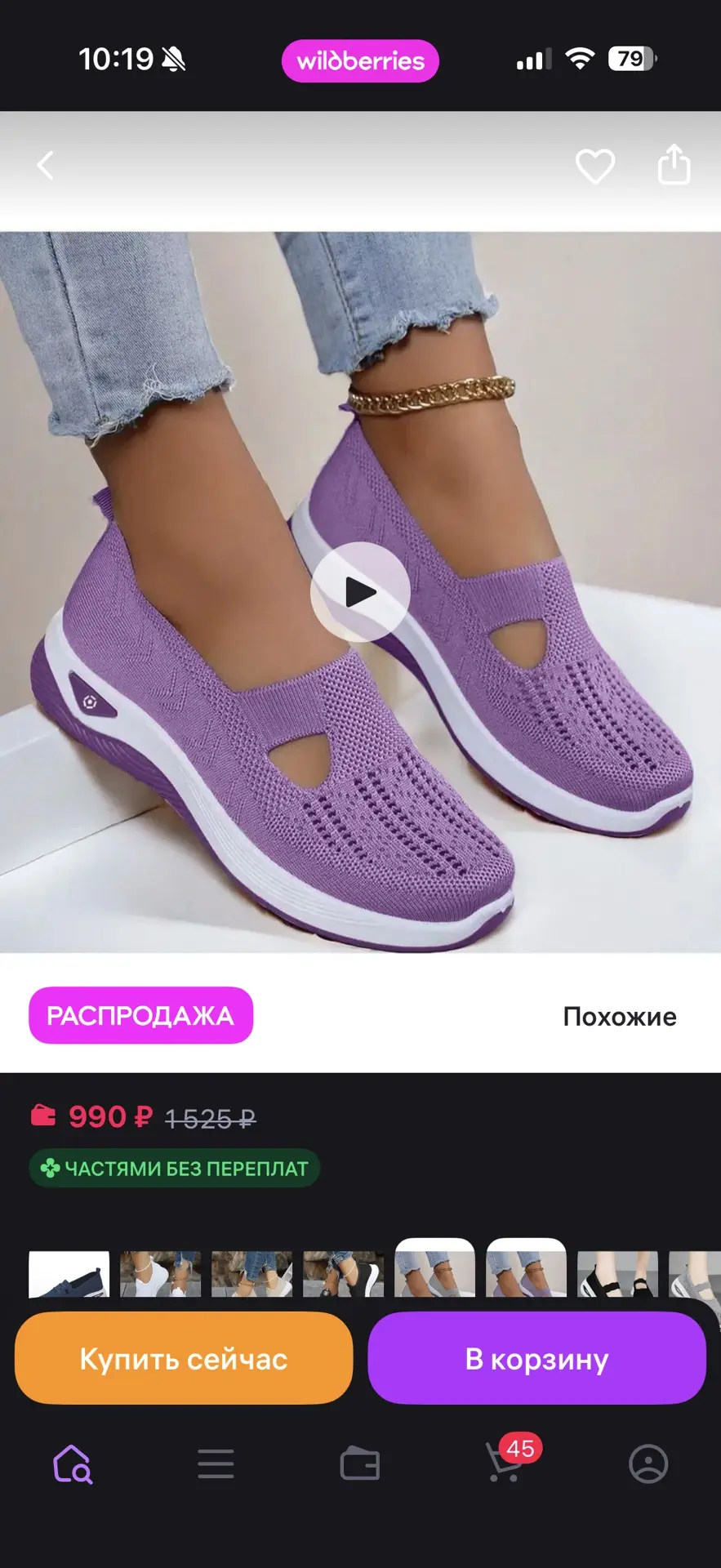 Цена: 500р