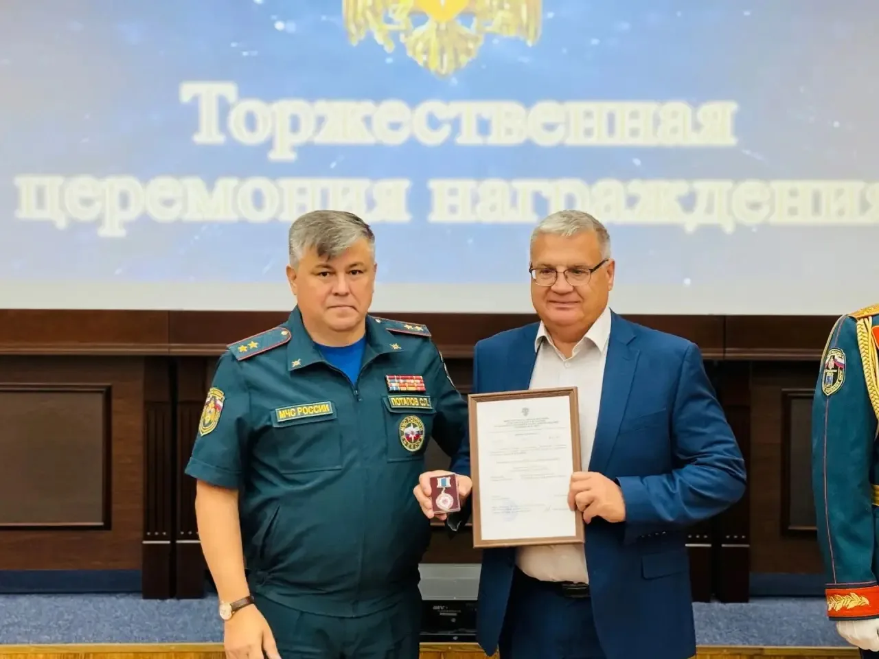 Восемнадцать белгородских энергетиков наградили знаком МЧС России «Участнику ликвидации последствий 