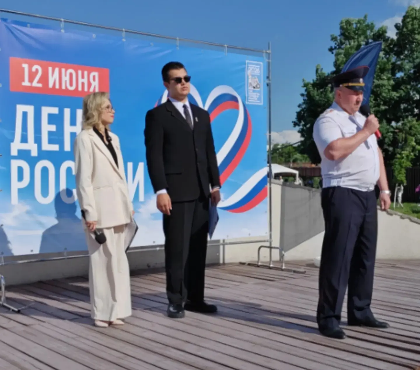 День России вместе с Полицией России! 🇷🇺👮‍♂️