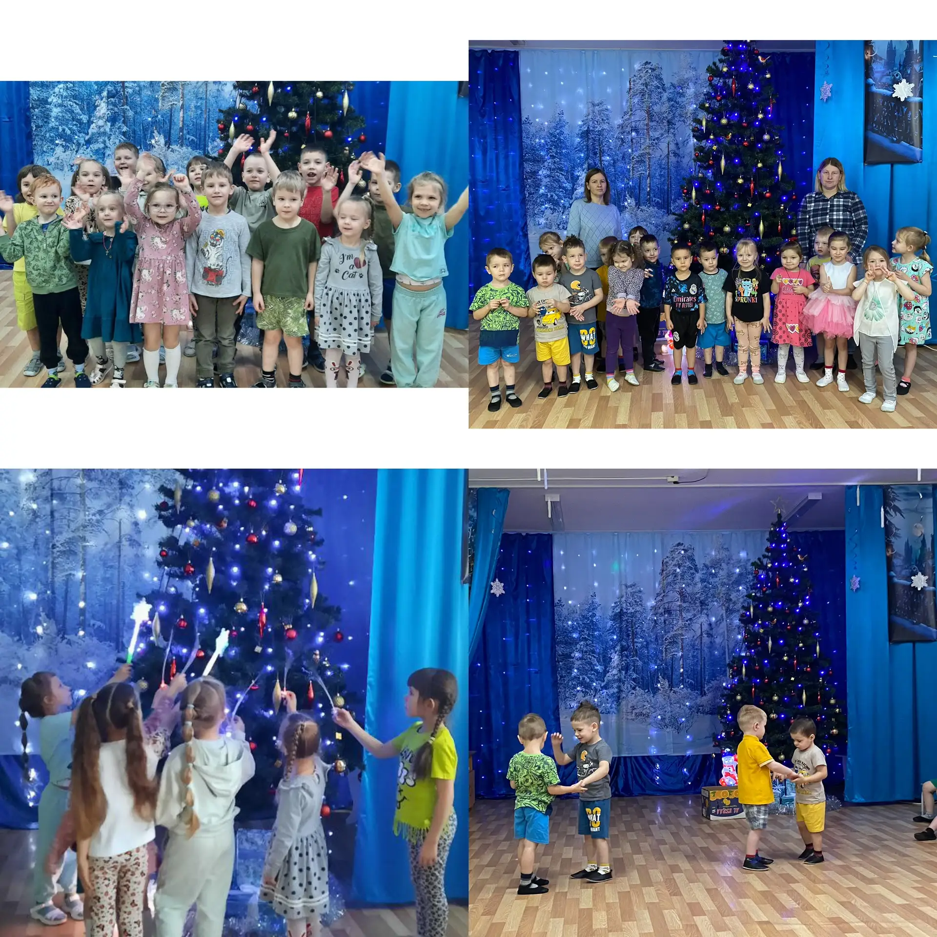 🎄 Мы все весело играли,