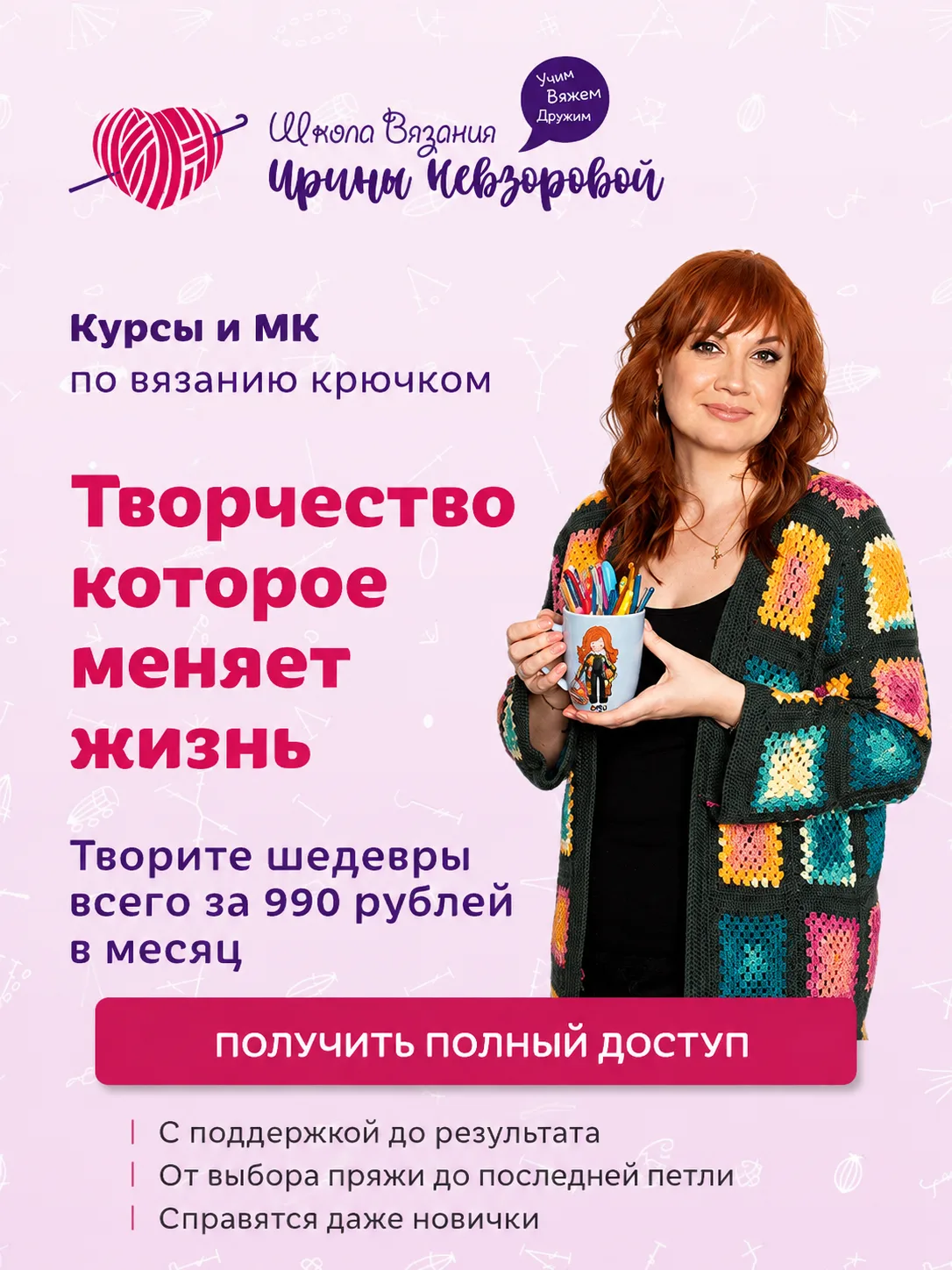 🔥 Сегодня — последний день!

Милые мои, с началом новой недели и спешу напомнить - сегодня до 23:59