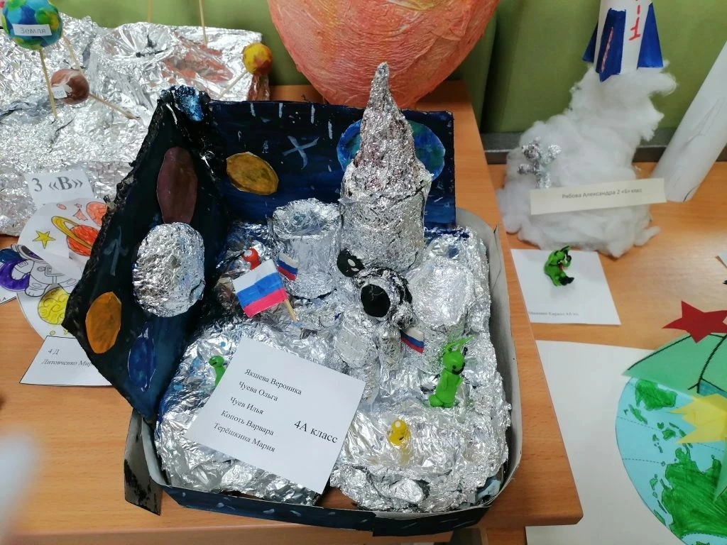 Космос зовет! Неделя, посвященная покорению Вселенной.  С 6 по 13 апреля наша школа погрузилась в ат