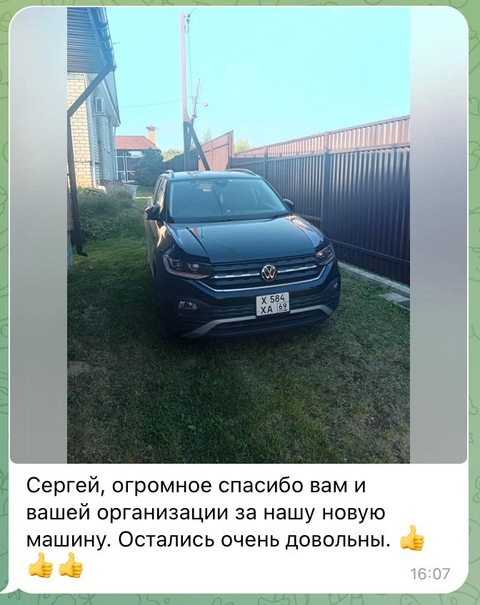 Изображение 1 к публикации «АВТОЗАКАЗ.РУ»