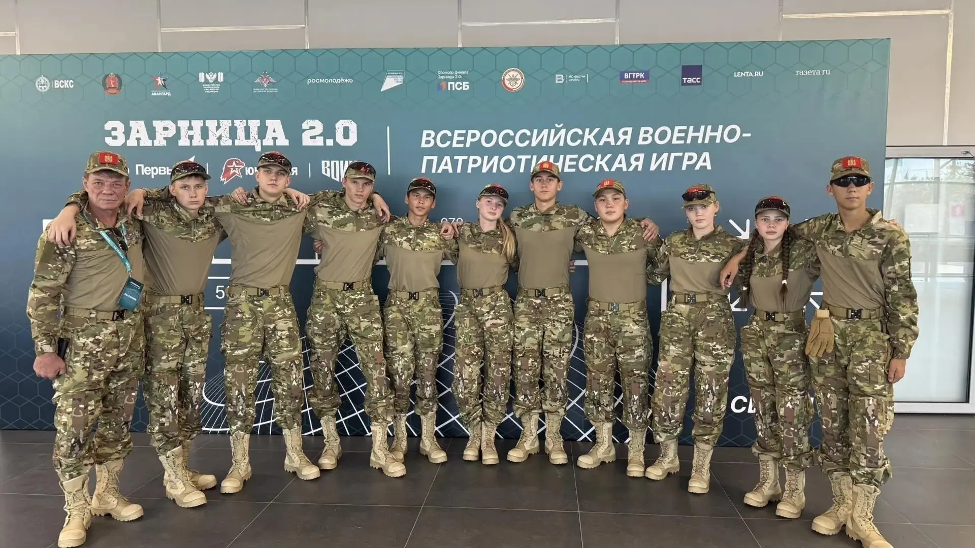 Школьники из Эвенкии победили в финале «Зарницы 2.0»