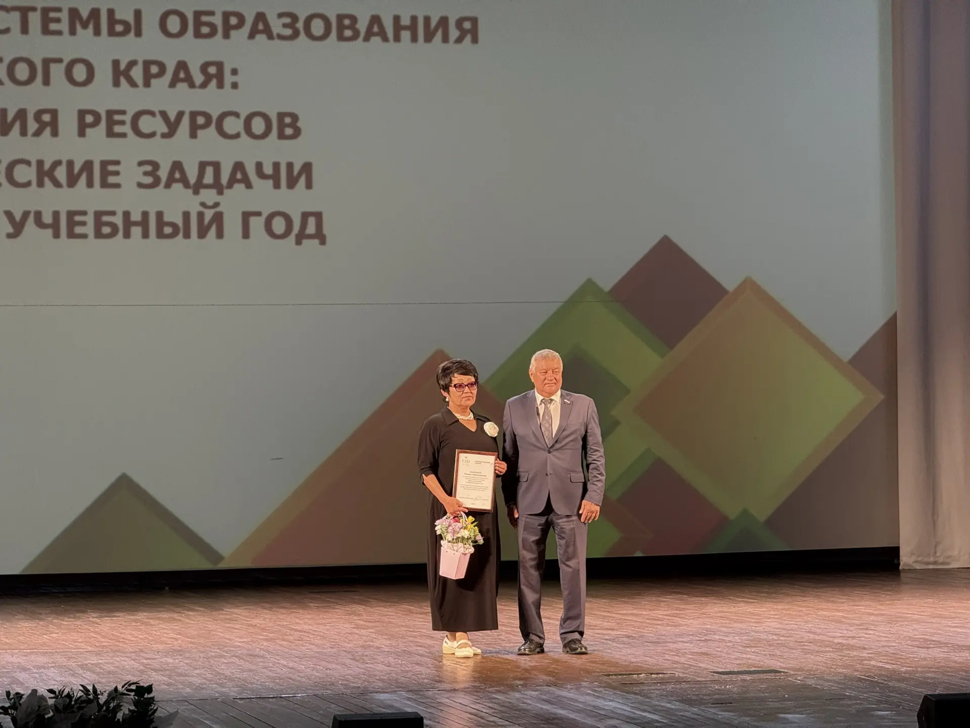 Благодарственным письмом сенатора  Совета Федерации Федерального Собрания РФ Сергея Мих...