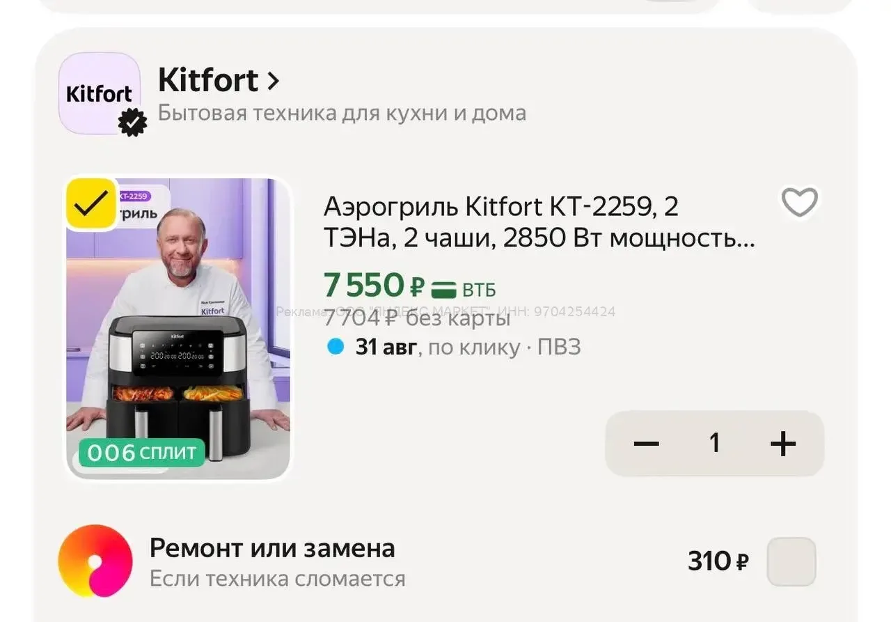 Разбирайте, пока не подняли цену‼️