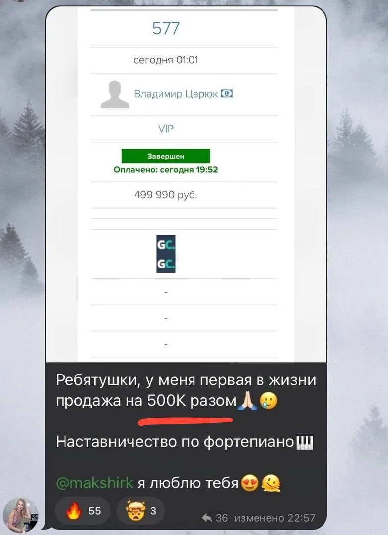 Нет плохих ниш, если ты умеешь создавать стабильный поток целевых и платежеспособных кл...