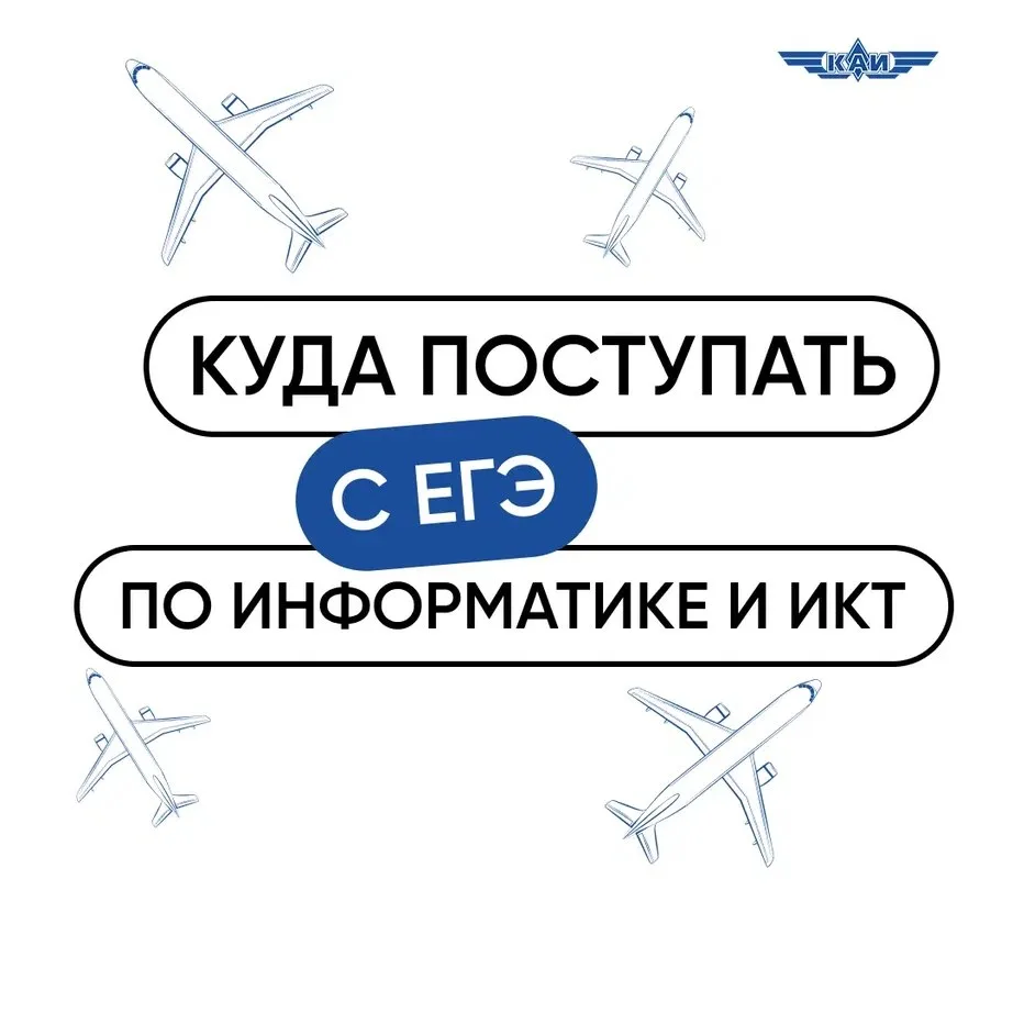 🤔 Сдавал ЕГЭ по информатике и ИКТ, но еще в поиске подходящей программы?