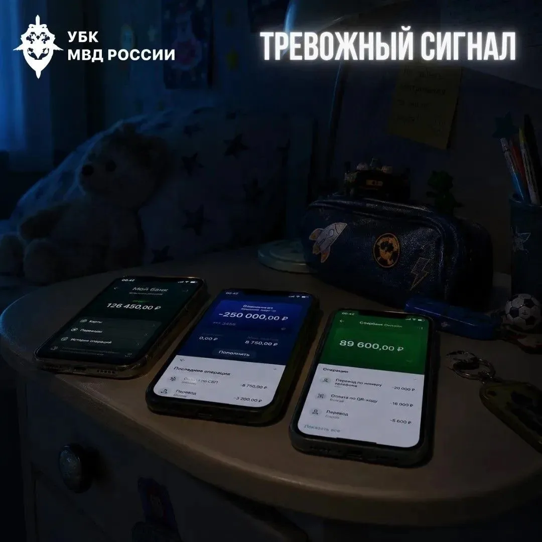 Внезапный интерес ребенка к вашим картами — это тревожный сигнал ️