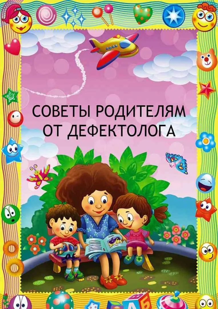 Диета для детей с расстройствами аутистического спектра (РАС)