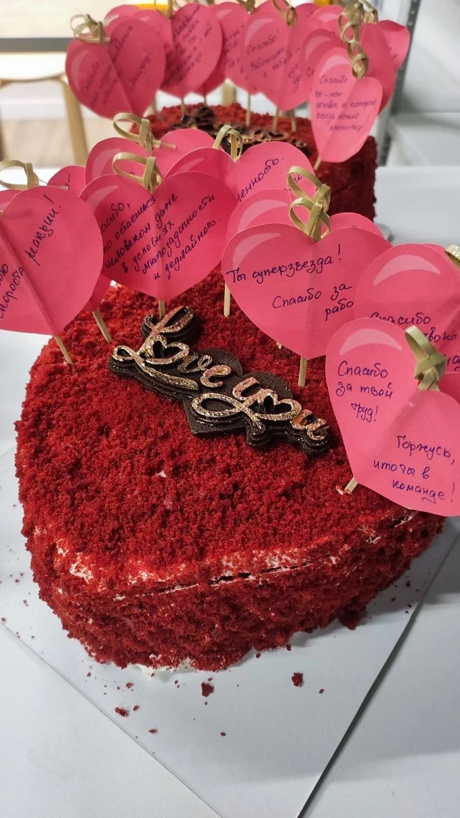 Не только о любви, но и о благодарности ❤