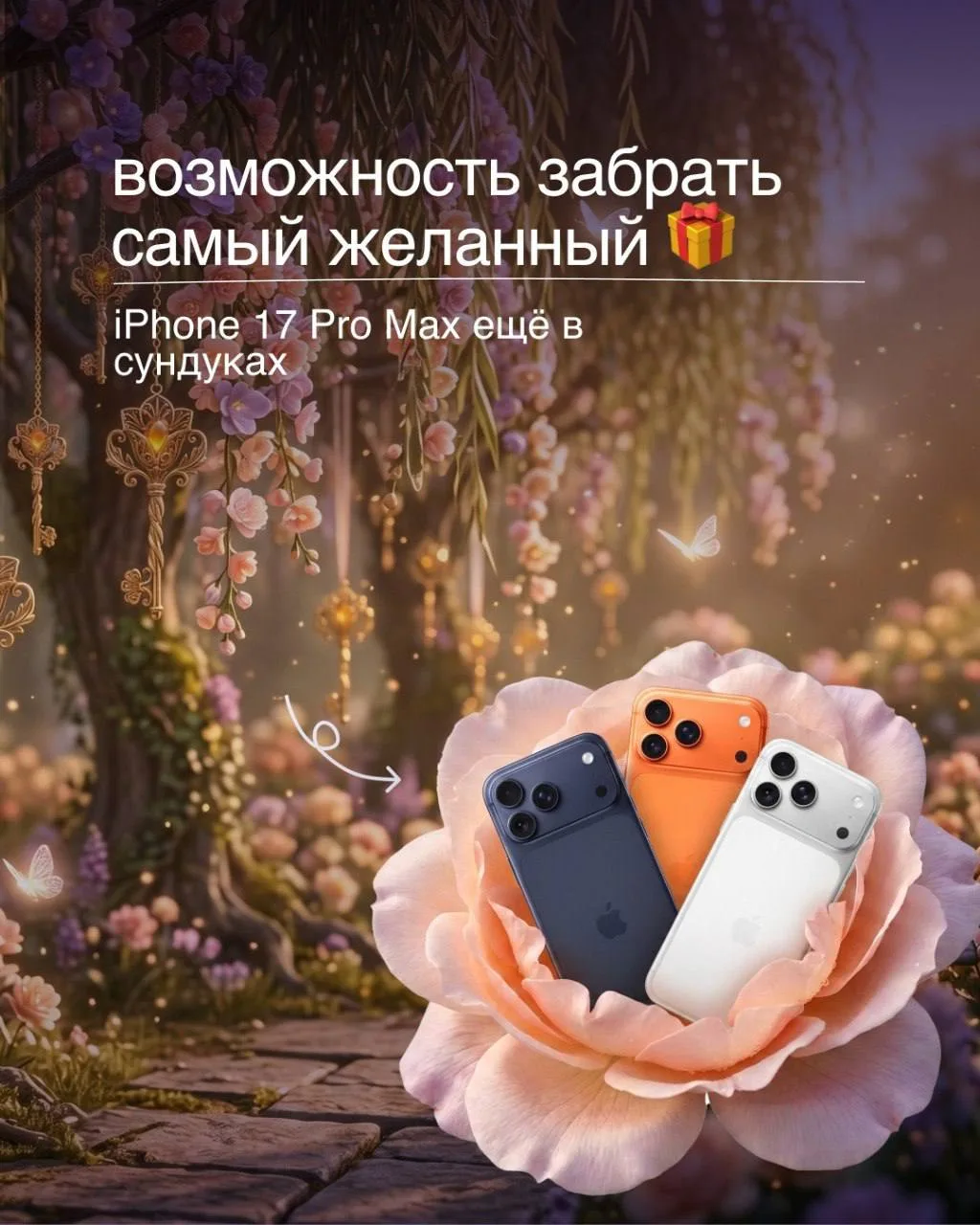 Такое мы не планировали!