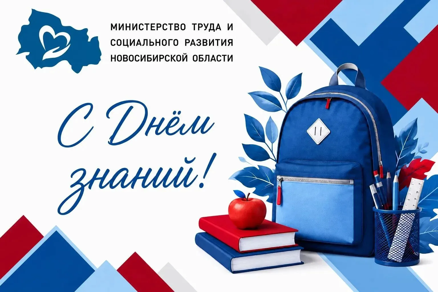🧑‍🎓Уважаемые школьники, студенты, родители и педагоги!