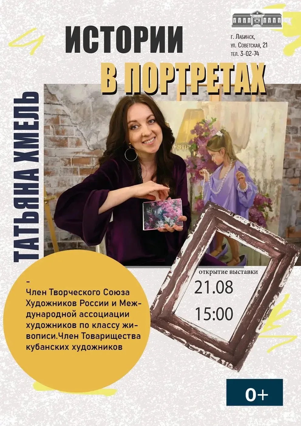 Дорогие друзья!