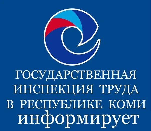 Вправе ли работодатель установить