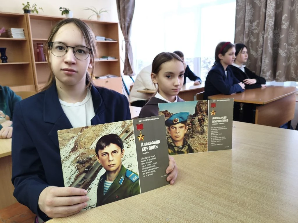 ГОРЬКАЯ ПАМЯТЬ АФГАНСКОЙ ВОЙНЫ  🗓️В нашей школе в честь памятной даты вывода советских войск из Афга