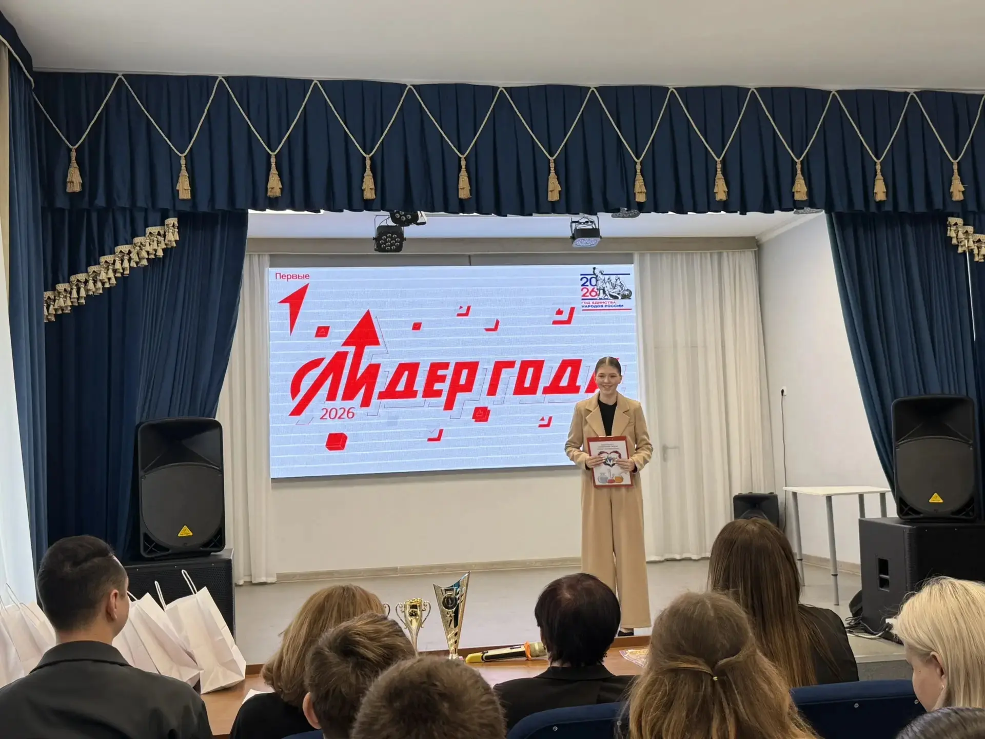 🏆 Гордость нашей школы!
