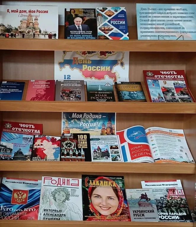 🇷🇺 Россия – страна удивительного многообразия: от захватывающих дух пейзажей до богат...
