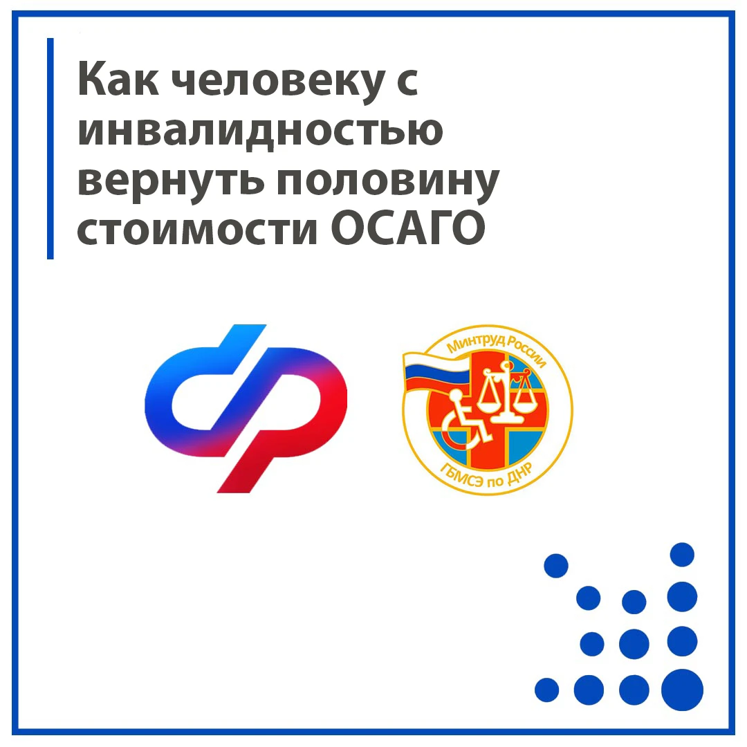 Компенсацию можно получить, если в индивидуальной программе реабилитации или абилитации...