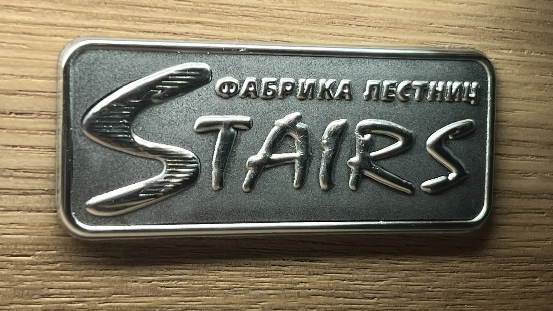 Фабрика лестниц Stairs
