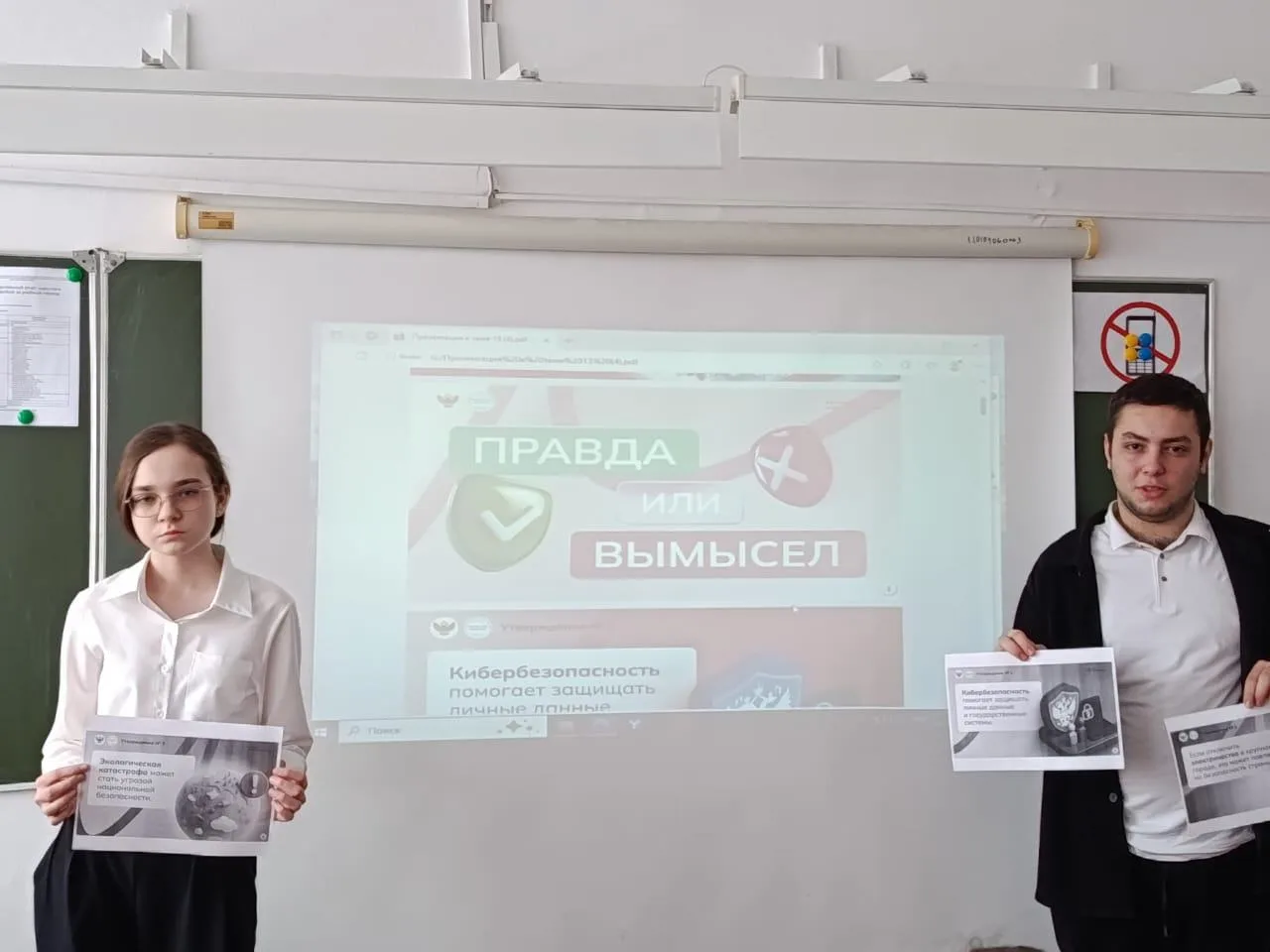 Резниченко Татьяна Николаевна, классный руководитель 10 «А» класса, МБОУ СОШ 5, г. Белореченск, Крас