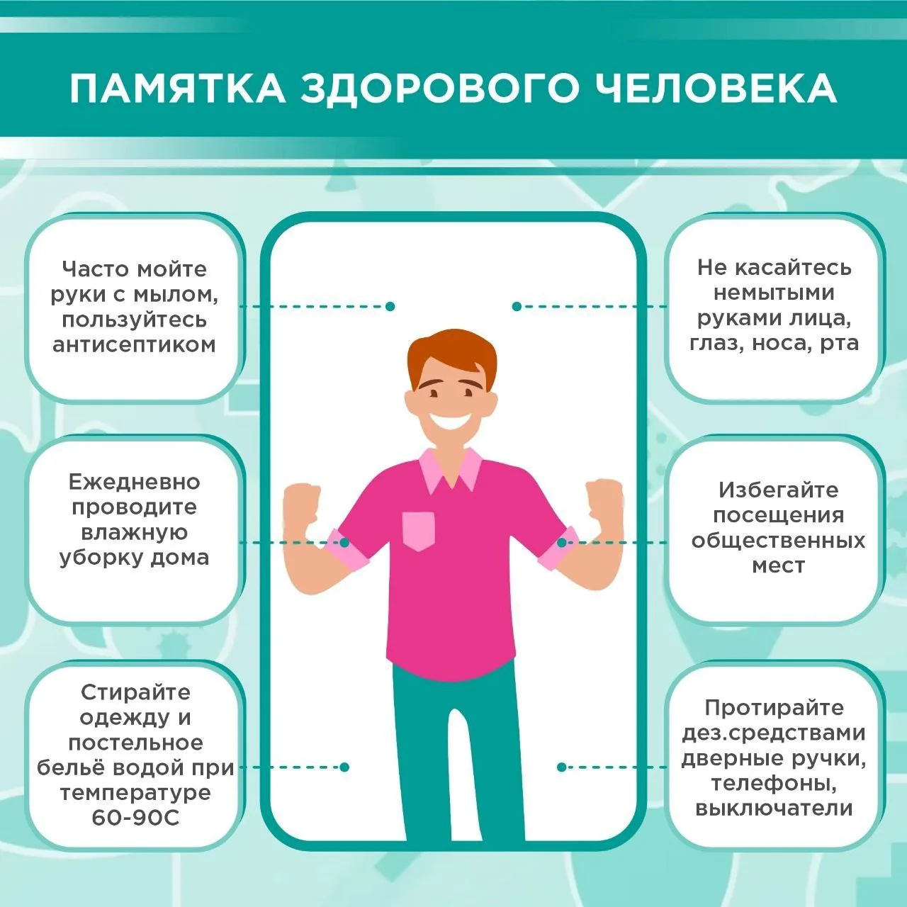 👌Как не заболеть осенью, когда на улице холодно, а на работе постоянно кто-то чихает?