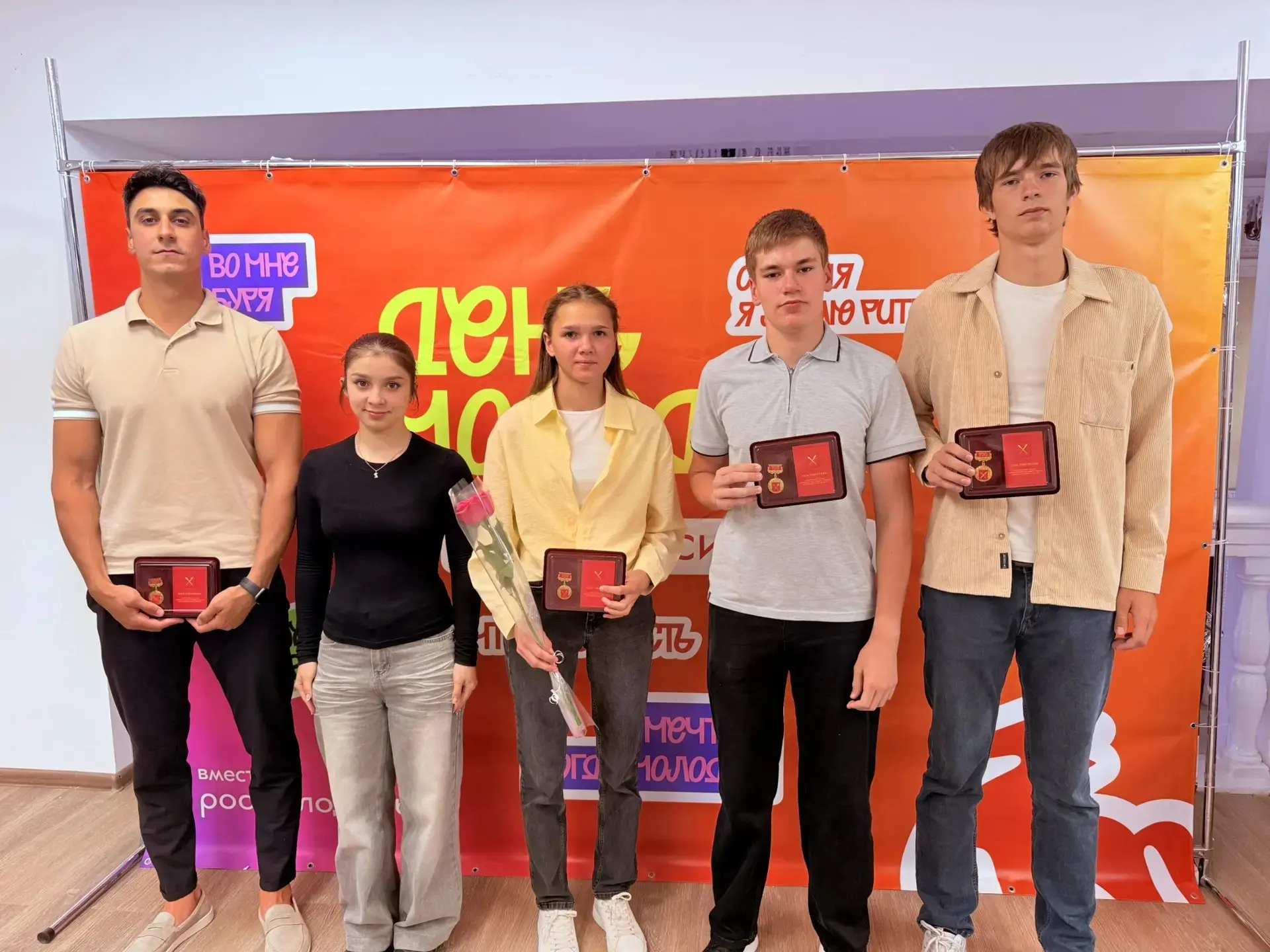 🎉✨В Алексине отметили День молодежи