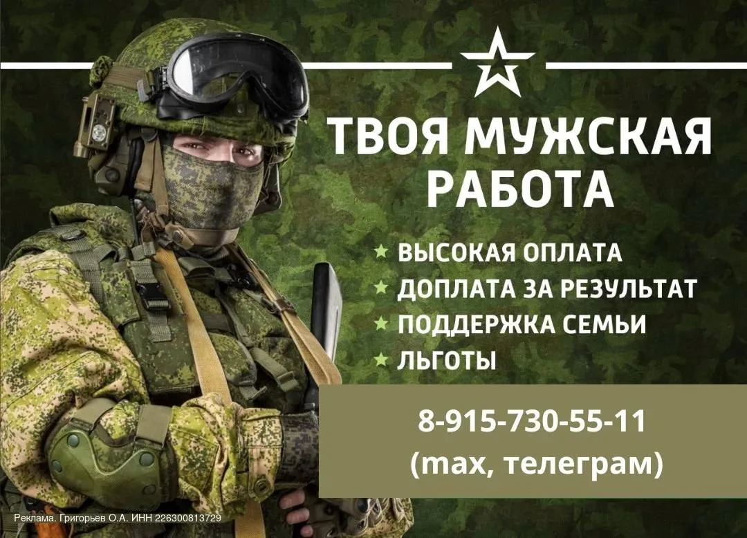 👨🏻Вакансия для мужчин от 18 до 64 лет!

⛏️Актуальные вакансии в приграничной, освобождённых террит