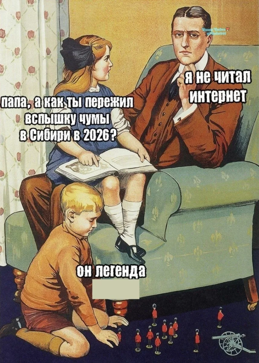 Меньше знаешь — крепше спишь ☝️