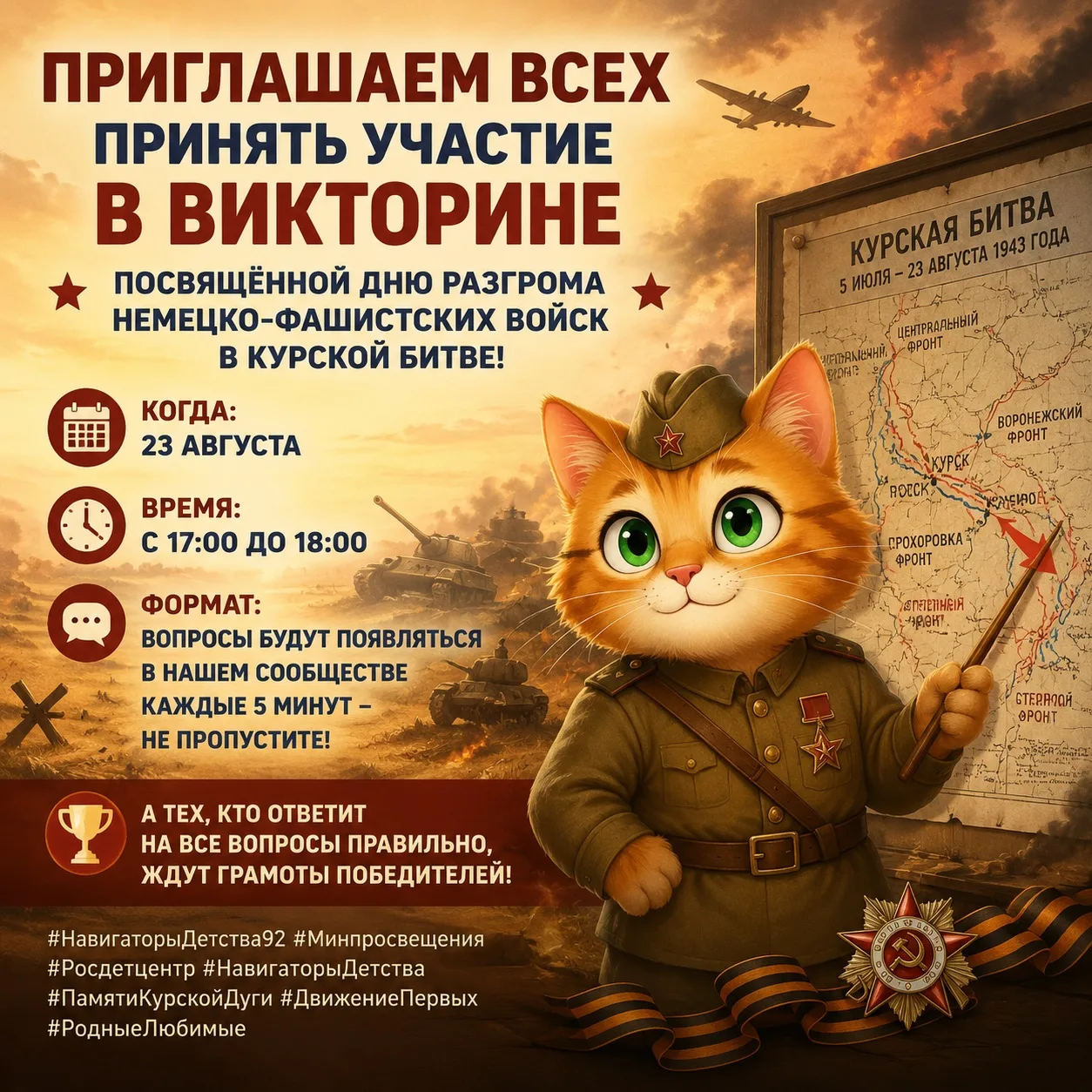 🎉 Внимание, друзья! 🎉