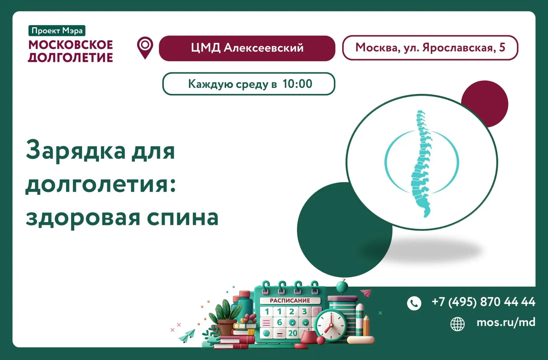 Дорогие друзья.