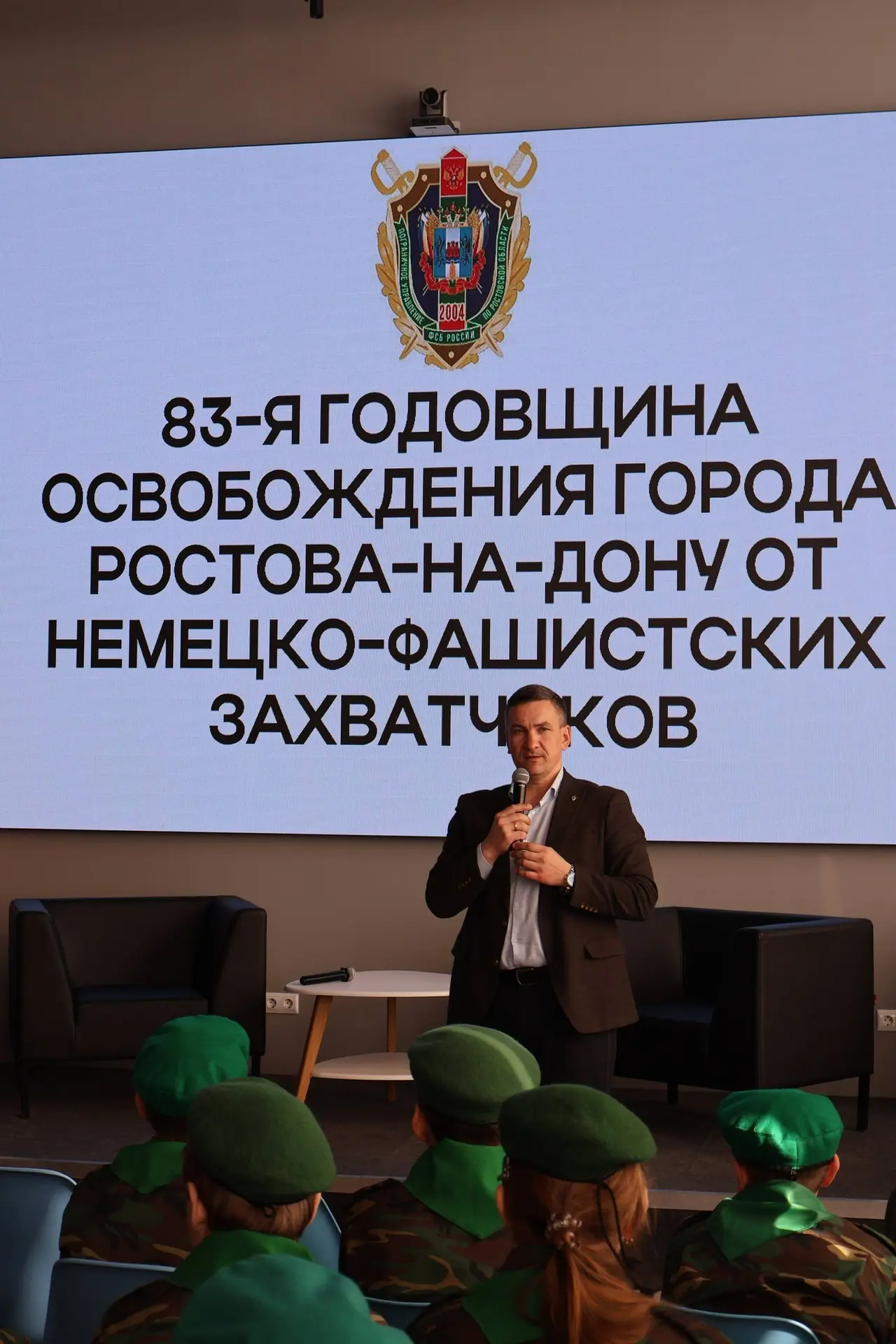 Память, история, героизм  🎖️ Обучающиеся 6 «Е» класса юных друзей пограничников посетили встречу в р