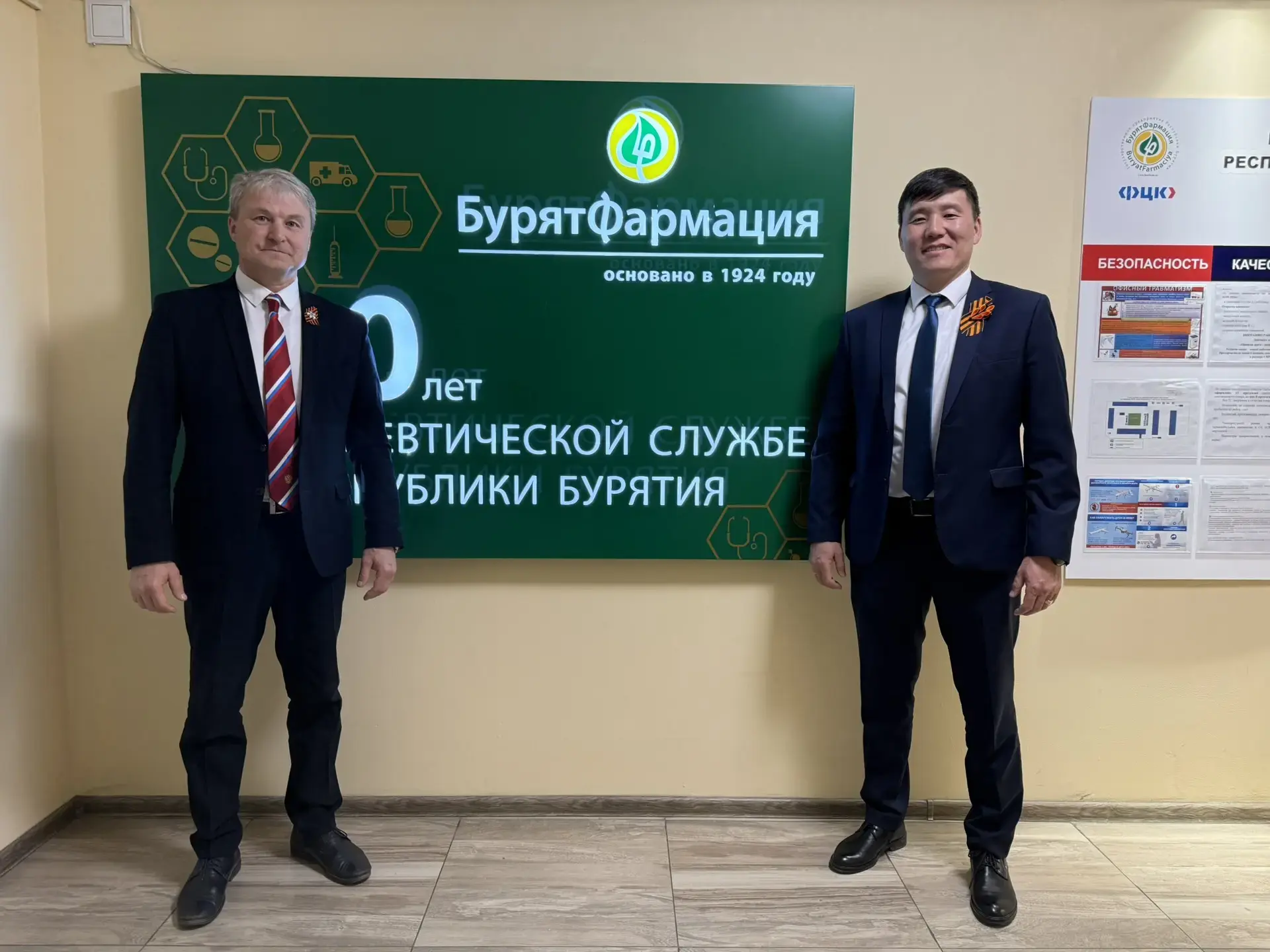 ⚡ Три направления сотрудничества в спортивной медицине