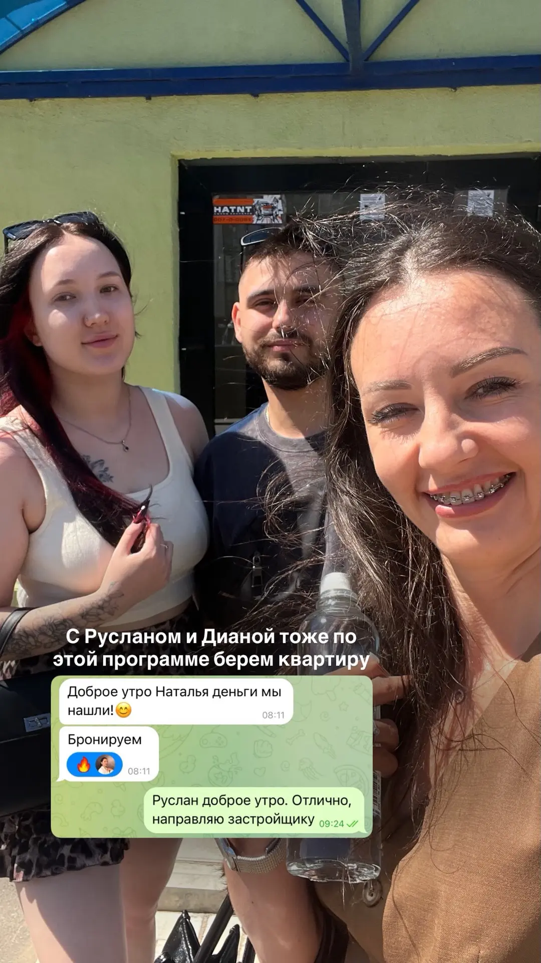 Видео