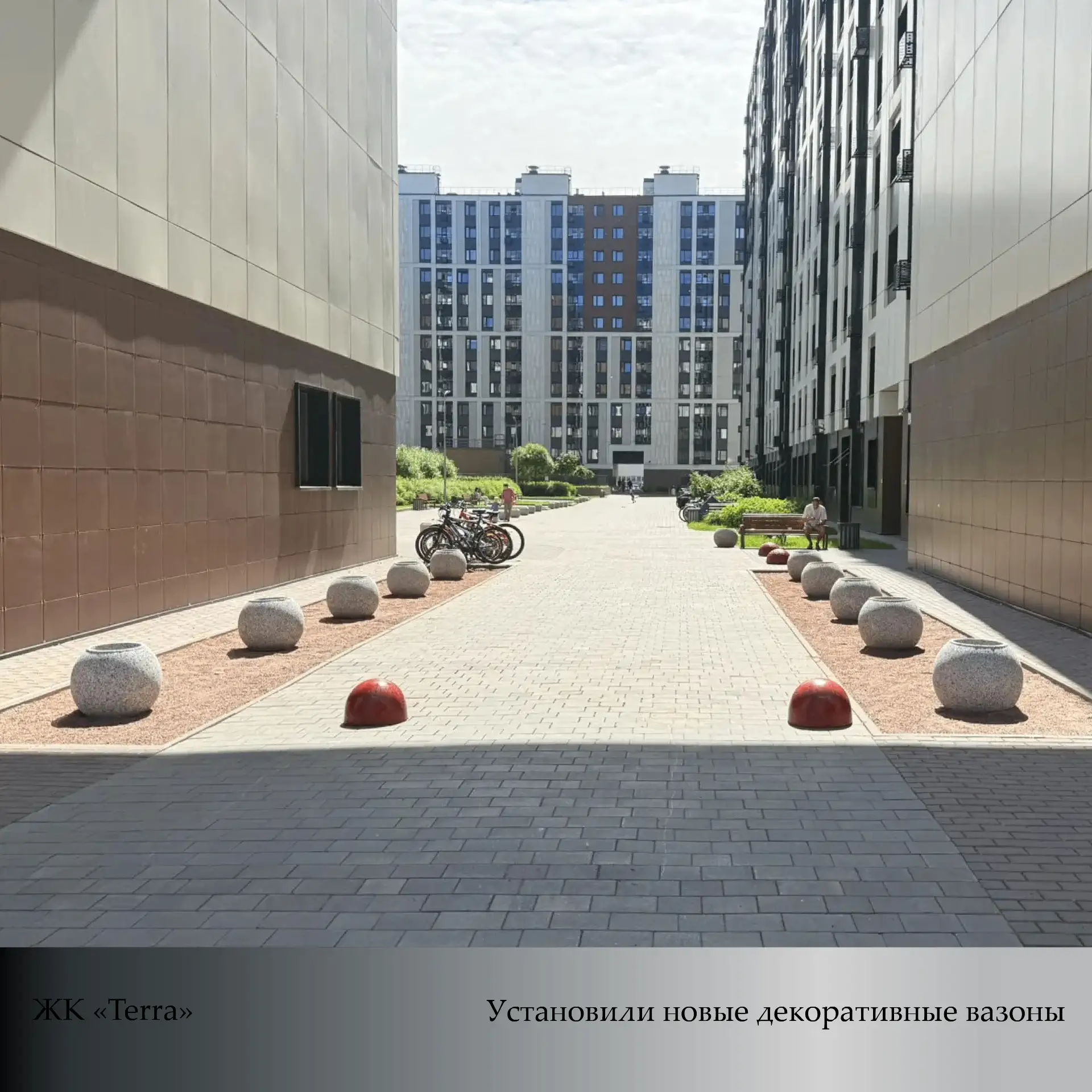 Часть 2.