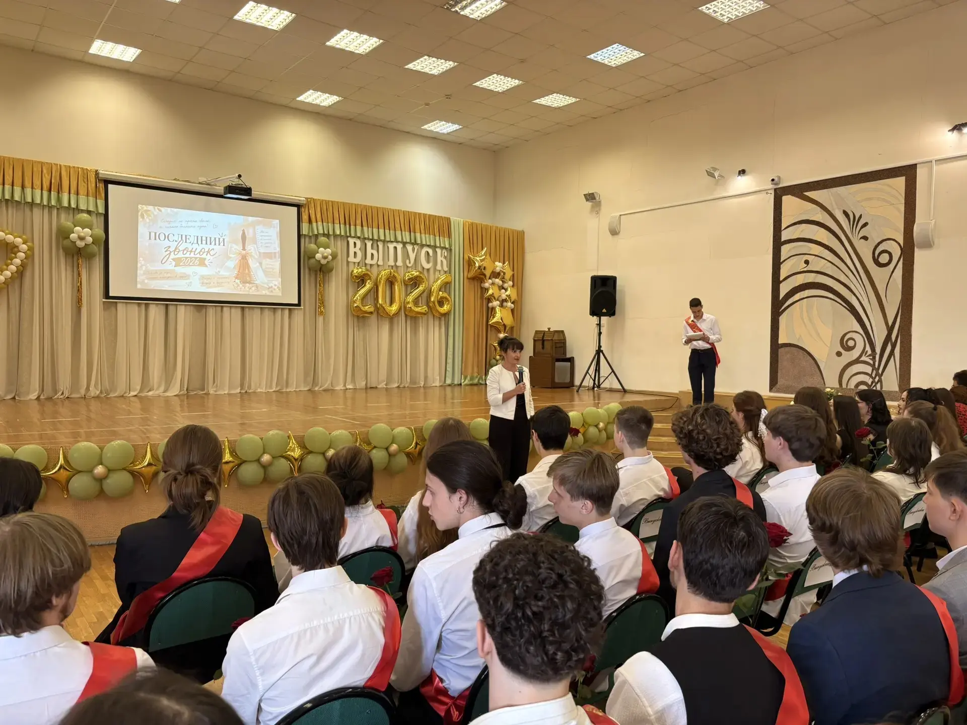 Дорога длиною в 11 лет!  26 мая прозвенел последний звонок для выпускников 11 класса.   В этот значи